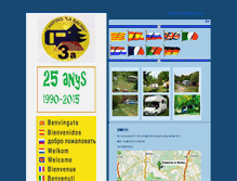 Tablet Screenshot of campinglabalma.com